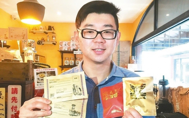 叫阮第一名／咖啡明信片 行銷金門超夯圖