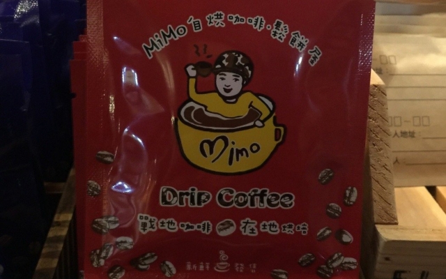 叫阮第一名／咖啡明信片 行銷金門超夯圖