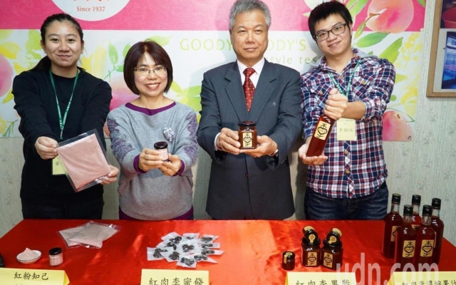 這種蜜餞不醃漬、無添加物 要重新擄獲你的嘴圖