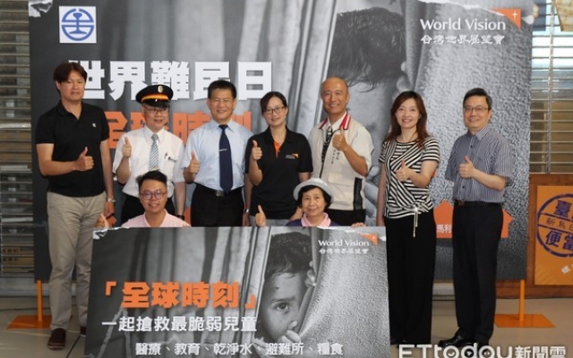 台灣世界展望會響應世界難民日「全球時刻」　搶救脆弱兒童圖