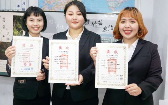 2020觀光精英盃全國遊程設計競賽 大葉大學觀光系奪4獎圖