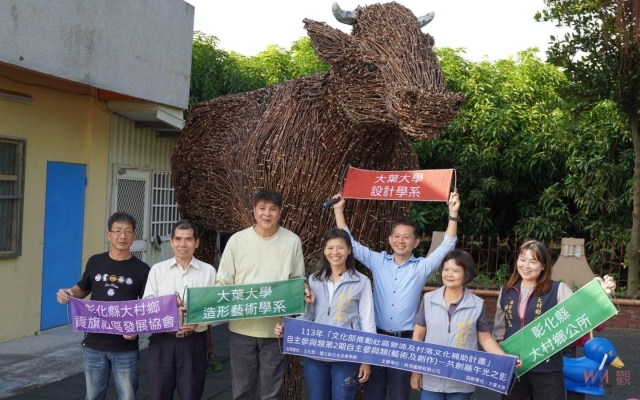 大村鄉廢棄葡萄藤變身藝術裝置　成為打卡新地標圖