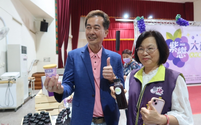 紫戀大村葡萄觀光文化季　大村打造台灣最具魅力的葡萄小鎮圖