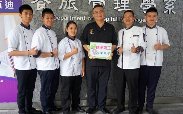 大葉大學泰國主廚示範教學 高中職學生接軌國際圖