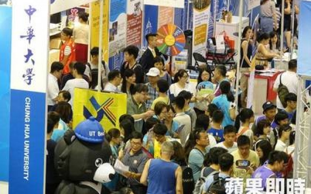 大學博覽會今登場　大學祭出480萬獎學金學生反應冷圖