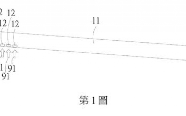 專利授權／讓與公告_指數型噴流之流場混合裝置I729640圖